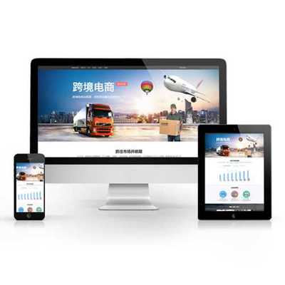 北京网站建设与设计 成本、流程与选择指南