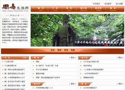 北京网站建设专家 龙鼎网络，助力企业数字化腾飞