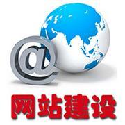 一站式解决北京企业网络需求 从网站建设到小程序开发