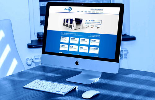 北京网站建设全流程详解 从构思到上线的关键步骤