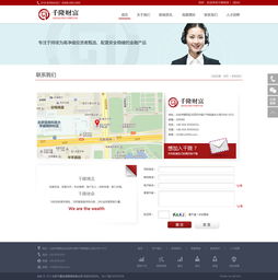 专业驱动创新，千隆财富引领北京高品质网站建设新标杆